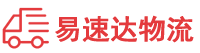 湘西到许昌物流公司